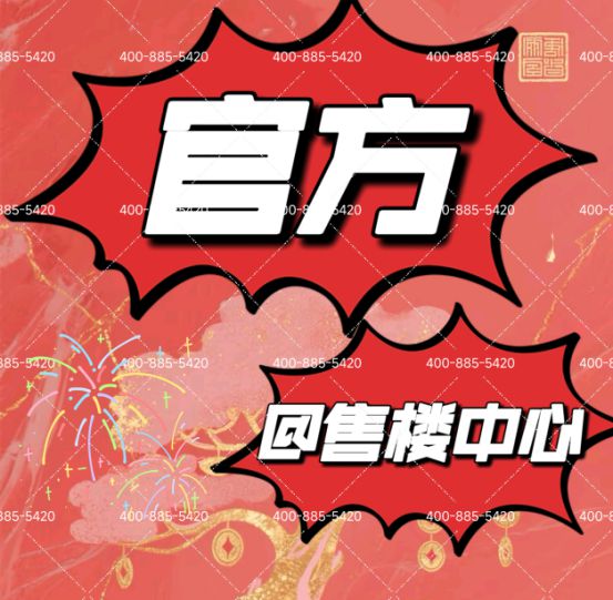 里售楼处同济蟠龙里发布@400热线j9九游会入口首页❗️❗️同济蟠龙(图10)