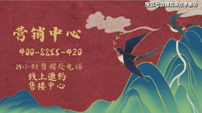 里售楼处同济蟠龙里发布@400热线j9九游会入口首页❗️❗️同济蟠龙(图14)