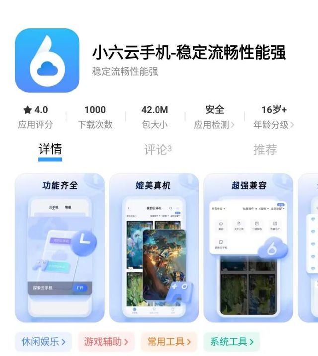 搬砖教程一键放置游戏小六云手机推荐九游会网站冰汽时代：最后的家园手游(图3)