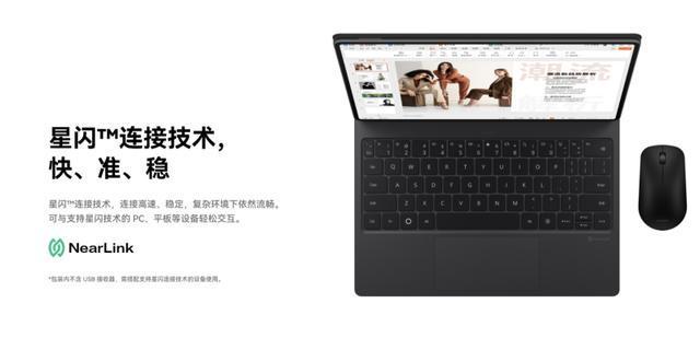 无线鼠标 优享版携星闪连接技术亮相登场九游会J9入口告别卡顿