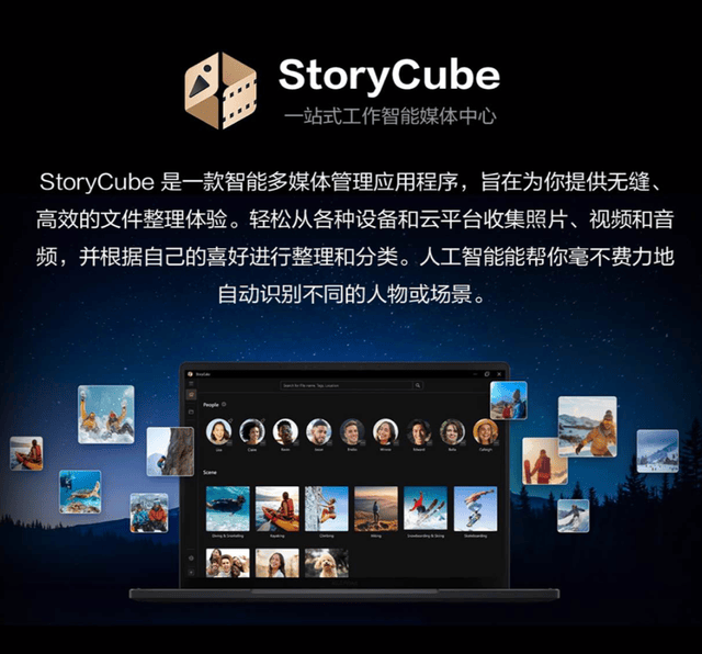 验全新华硕灵耀14 双屏 2026耀世登场j9九游会入口首页双屏视界进阶高效办公体(图5)